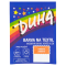 Duha Ideal č.12 oranžová 15g Marca