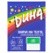 Duha Ideal č.36 zelená 15g Marca