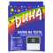 Duha Ideal č.17 černá 15g Marca