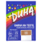 Duha Ideal č.23 hnědá 15g Marca