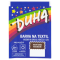 Duha Ideal č.41 tmavě hnědá 15g Marca